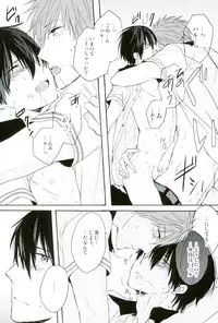 (GOOD COMIC CITY 20) [OOPS (Aiba Tomo)] Kirakira Hikaru (Free!)