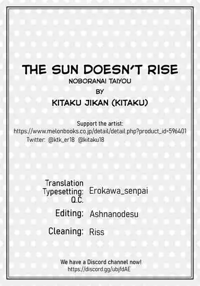 Noboranai Taiyou | The Sun Doesn't Rise