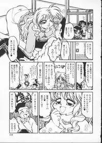 [Anthology] My Classmate 2-A Part.1