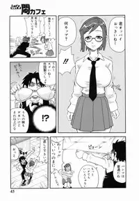 [John K. Pe-ta] Monzetsu!! Explosion