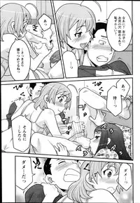 Action Pizazz DX 2013-04