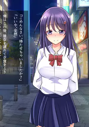 Papakatsu Shojo ga Ochiru made