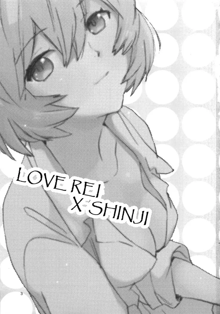 Shinji to Ayanami ga Love Love | Love Rei X Shinji