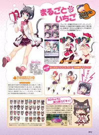 Dengeki Otona no Moeoh Vol.04