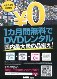 Canopri Comic 2012-07 Vol. 21