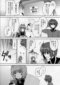 (C80) [Taihi Mixer (Azusa Maxima)] Mad Dog (Muv-Luv)