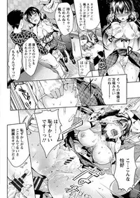 [Kuno Touya] Seishun Love Juice [Digital]