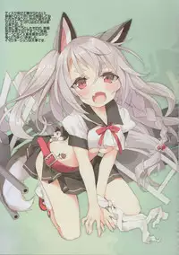 (C93) [Private Garden (Tsurusaki Takahiro)] Illustrious Shabaora (Azur Lane) [Chinese] [花火汉化组]