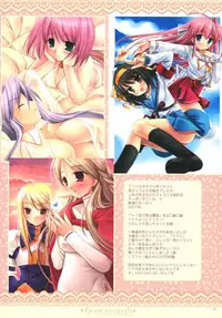 (C77) [D.N.A.Lab. (Miyasu Risa)] GRANDE DESERTS (Various)