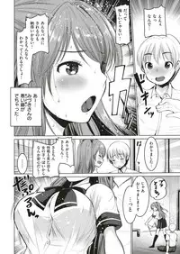 COMIC Kairakuten BEAST 2018-10 [Digital]