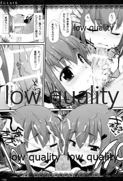 (C88) [Eclipse (Rougetu)] Eclair (Kantai Collection -KanColle-)