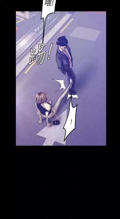 [週一] [尹坤志 & 高孫志] 美麗新世界 1-89 官方中文（連載中）