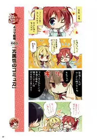 Riddle Joker Offical Visual Fan Book