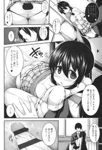 [Syati Kamaboko] Clever? Solution [Digital]