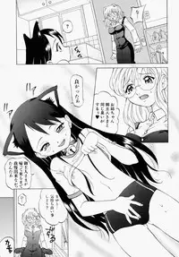 [Takaoka Motofumi] Mayu Material 1