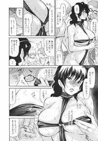 [Aoi Hitori] Hito no Tsuma