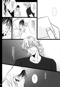 (C92) [Jiku (Ichijiku)] mob;Re (TIGER & BUNNY)