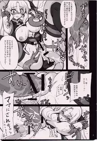 (C78) [Transistor Baby (Hata)] Plasma Zamber! (Mahou Shoujo Lyrical Nanoha)