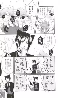 [13steps (Hayakawa Kiwomi)] Akumade Nyanko Desukara (Black Butler)