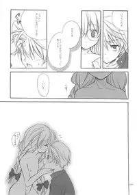 (C62) [Kyougetsutei (Miyashita Miki)] Tokyo Mahou Machi (Shikigami no Shiro)