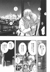 [Ayano Rena] Hajimete no Onnanoko