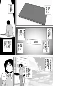 [Satou Chagashi] Yaruki Switch [Digital]