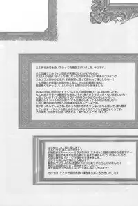 [MICROMACRO and gunblue] sit difficile; experior tamen. (Shingeki no Kyojin)