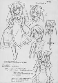 (C73) [Tenjikuya (Mochizuki Nana)] SnowCross Requiem