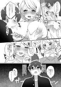 COMIC Anthurium 024 2015-04 [Digital]
