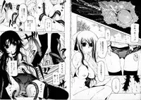 [Benjamin] Sono Te wo Totte