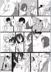 (C87) [ROYAL CROWN (Kisaragi Mizu)] Target (Love Live!)