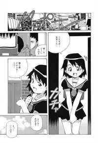 [Amano Youki] Tenshi Yattemasu! -Angelic work-