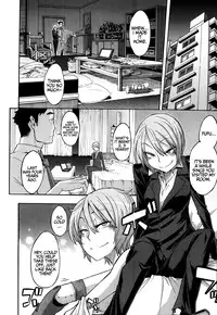 [ShindoL] Junai-Irregulars [English]