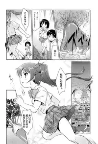 [Tohgarashi Hideyu] Mahou Shoujo Carrot Carrot - Magic Girl Carrot Carrot