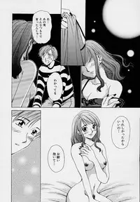 [Gotou Akira] Sweet Sweet Sweet