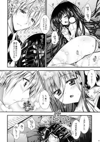 [PINK (Araiguma)] Ririchiyo-sama to Denki Anmaki (Inu x Boku SS)