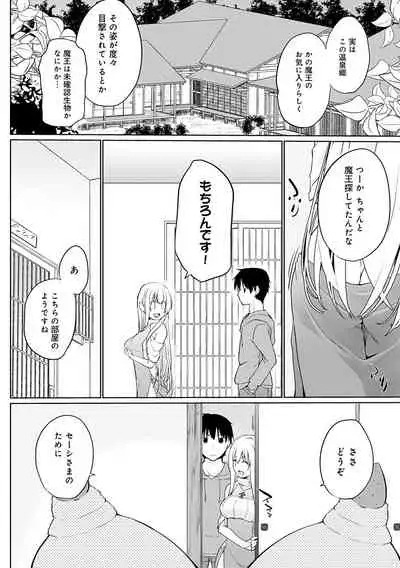 [Kaiduka] Isekai ni Shoukansaretara Zenin Do M Toka...Chotto Imi ga Wakaranai