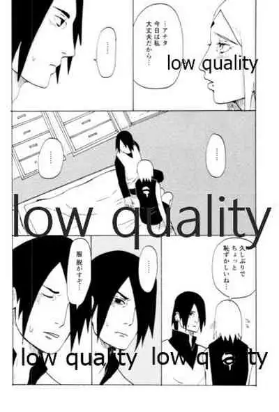 (HARUCC22) [Kanariya (Various)] Ai Kyousoukyoku (Naruto)