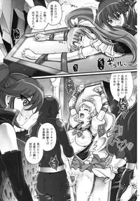 (C90) [Cyclone (Izumi, Reizei)] 1005YORO Cyclone no Soushuuhen (Various)