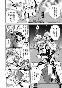 [Makibe Kataru] Yaritai Karada - The Flesh Which It Wants To Fuck