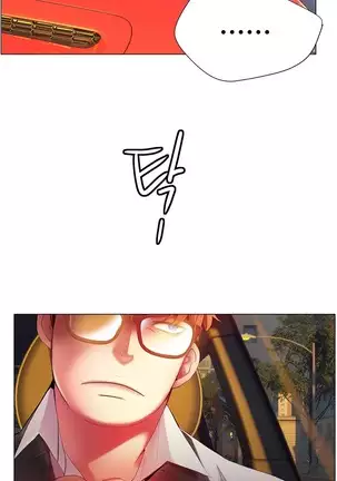 Lilith`s Cord Ch.0-26