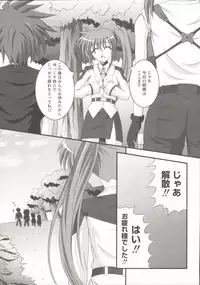 [Anthology] LyriNana F ~Ikenai Bardiche~ (Mahou Shoujo Lyrical Nanoha)