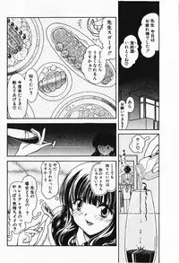 [Iwabuchi Piroshi] Renai Expert!!