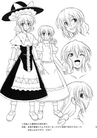 (Reitaisai 4) [Takakuya (Takaku Toshihiko)] Touhou Youjo Ranbu 8 (Touhou Project)