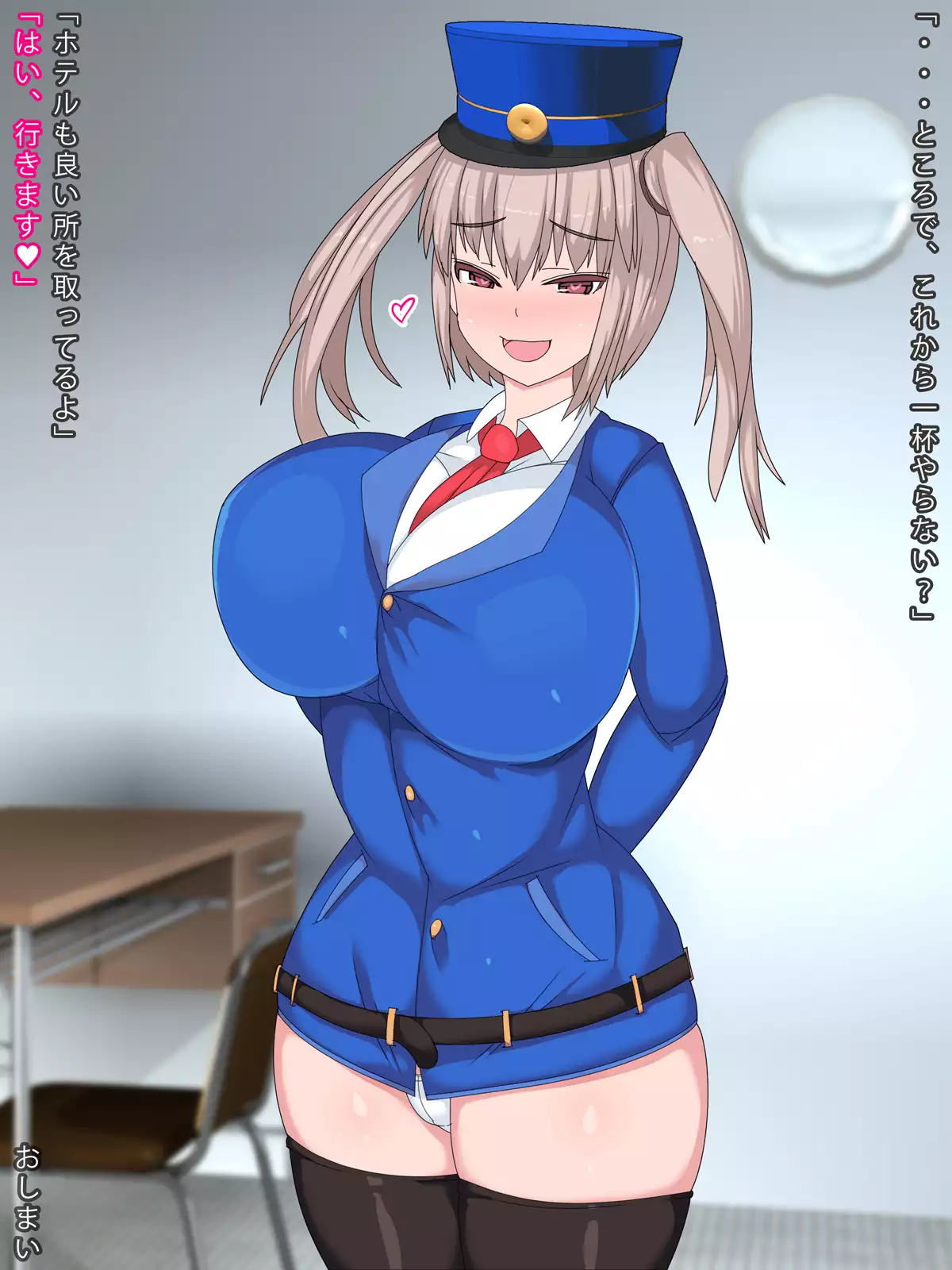 Micchaku Shuzai Dosukebe Fukei-san Jikenbo