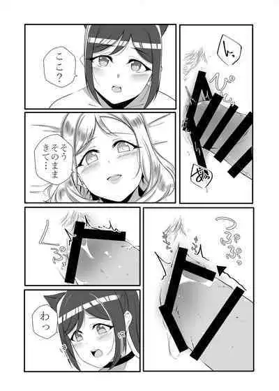 D.O.G ep. ZERO + D.O.G side.KANAN