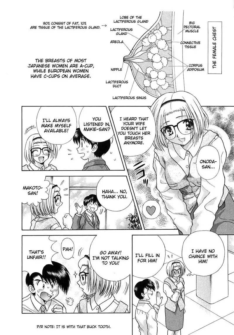 Futari Ecchi Vol13 - Pt126