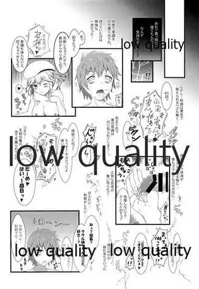 (C95) [A Yellow Aurora (AYA-cis)] Tanejiru Tsukiru made (Granblue Fantasy)