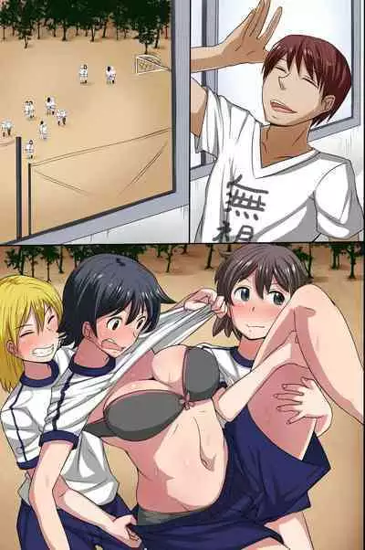 Sonzai ga Mushi Sareru T-Shirt