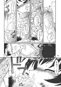 [RPG COMPANY2 (Various)] TOUCH MY HE@RT3 (THE iDOLM@STER) [Digital]